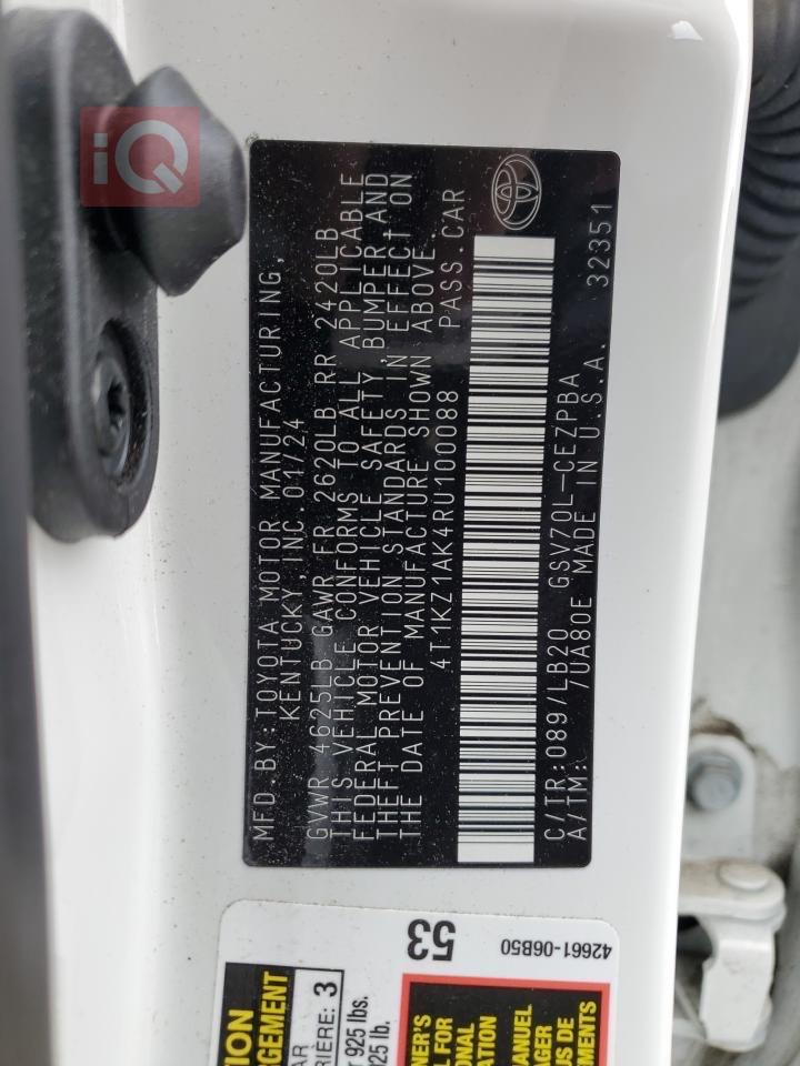 تويوتا كامري